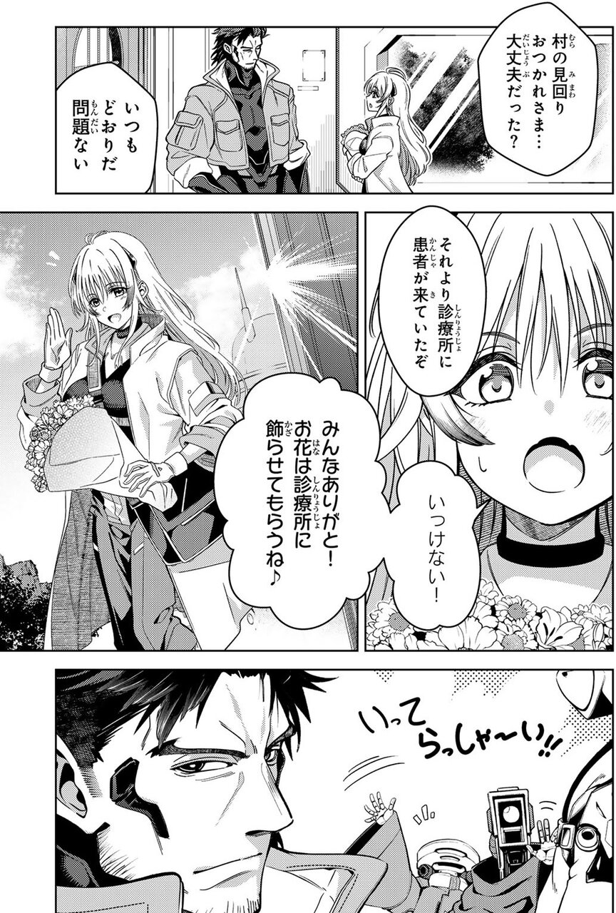 魔法少女リリカルなのはEXCEEDS