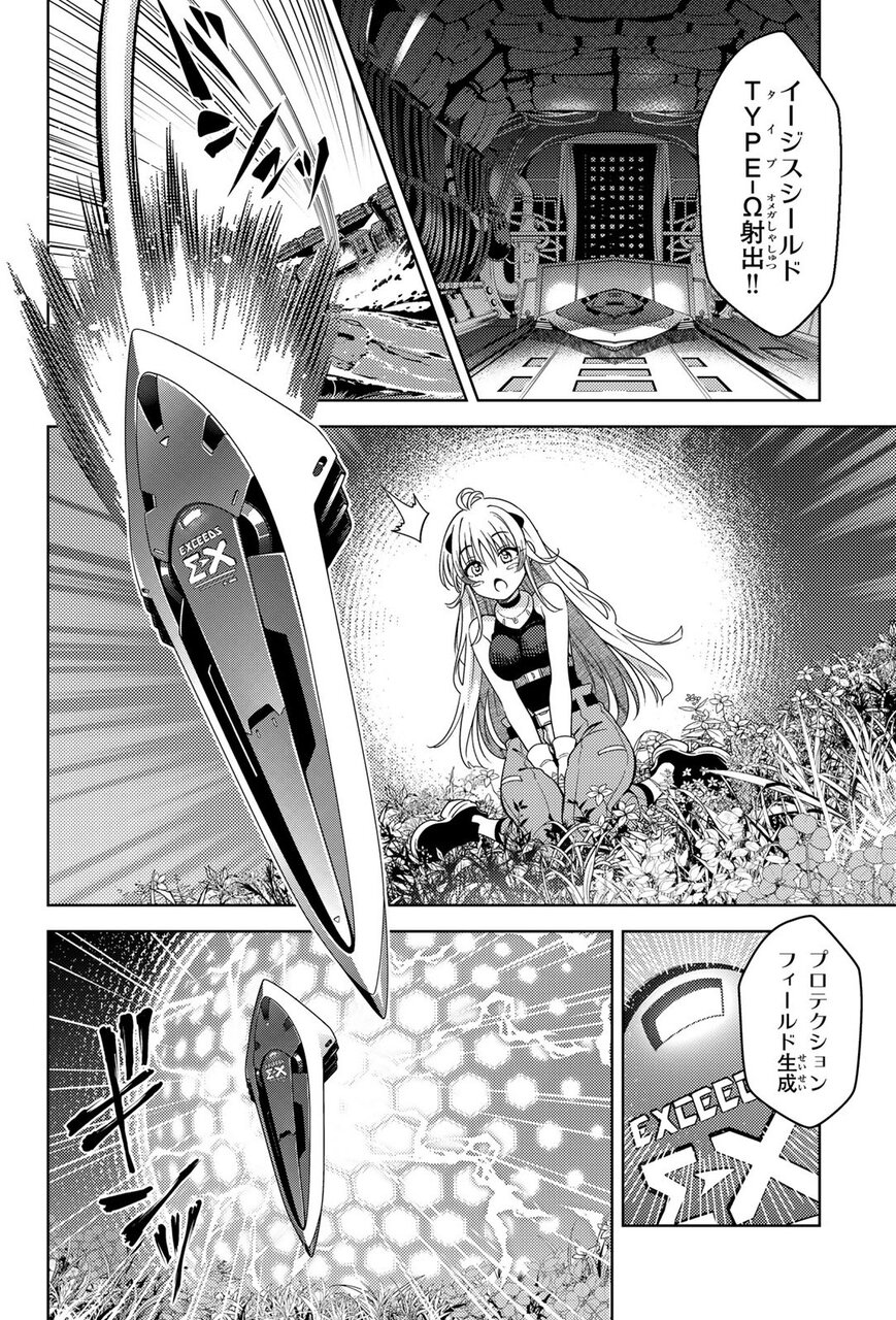 魔法少女リリカルなのはEXCEEDS