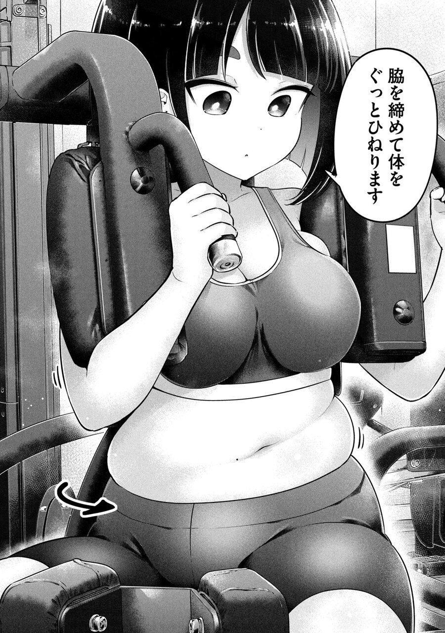 大きいムキムキ小さいむちむち