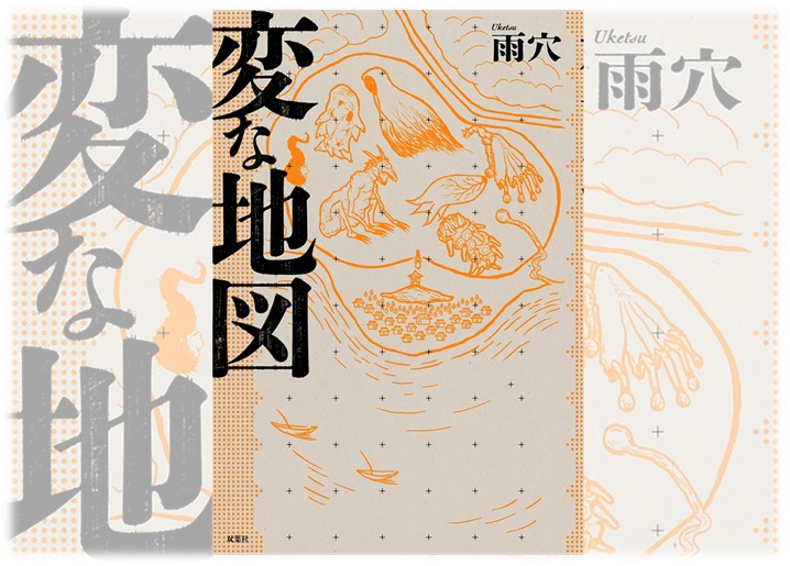 週間ベストセラー1104