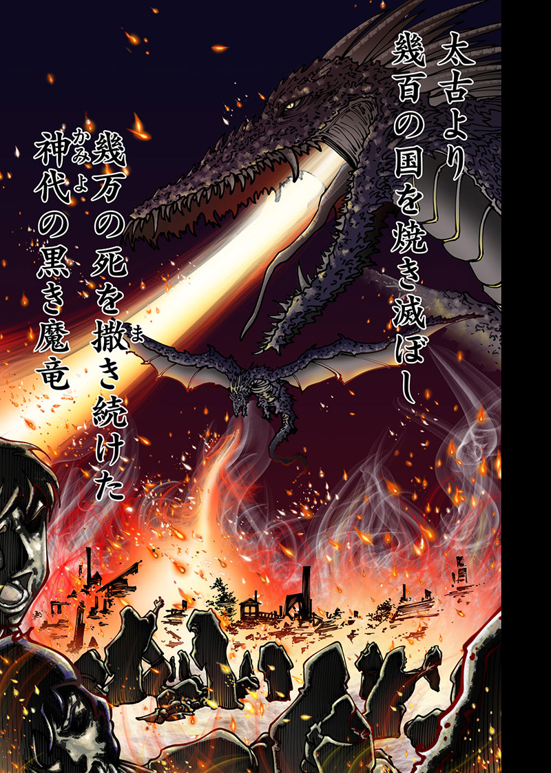 『引退したおっさん冒険者、再雇用で最強ギルドマスターになってしまう』