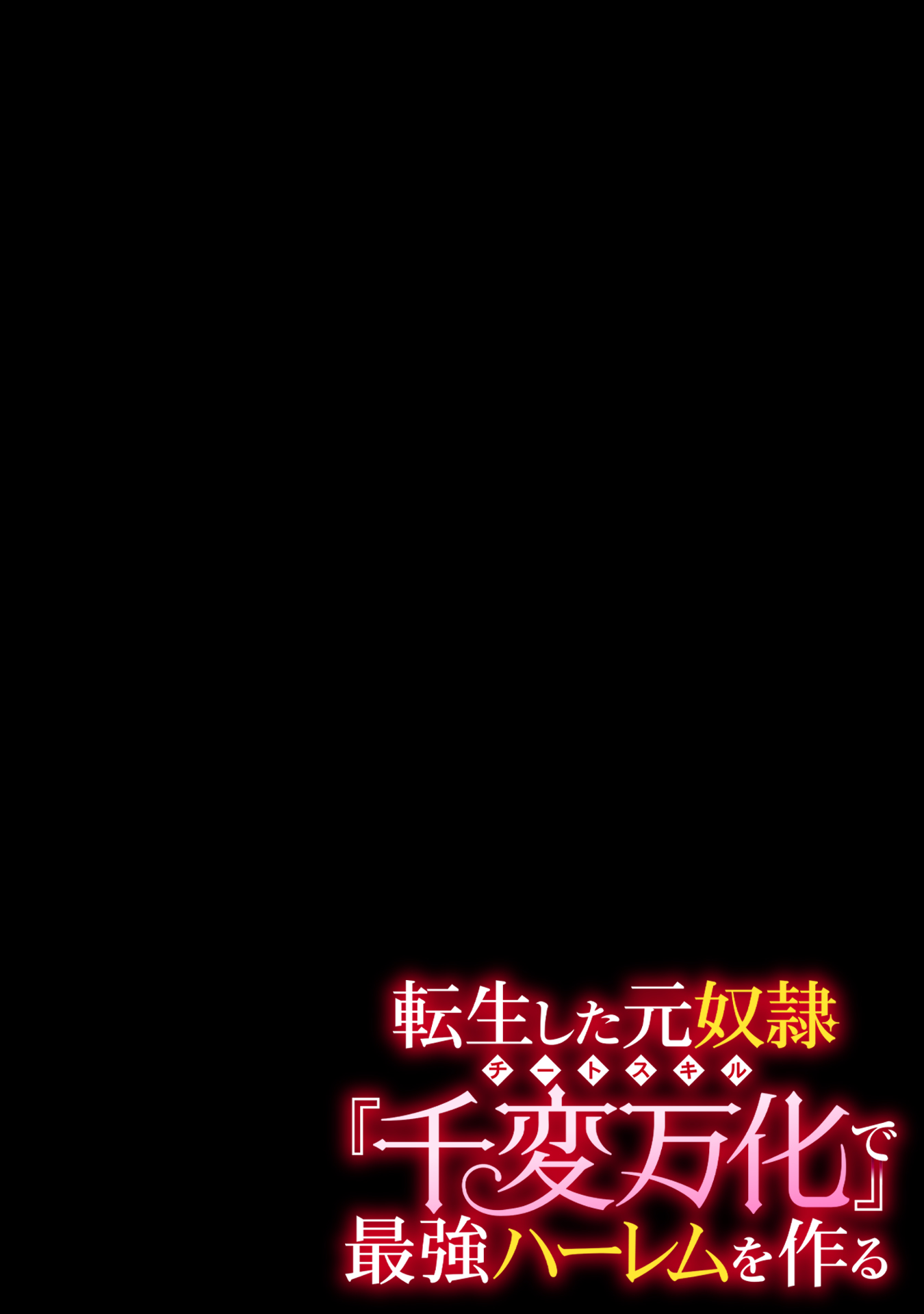 00_SENPENBANKA_shoei_納品前