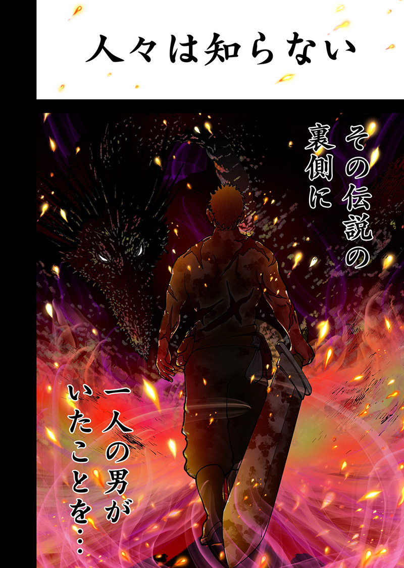 『引退したおっさん冒険者、再雇用で最強ギルドマスターになってしまう』