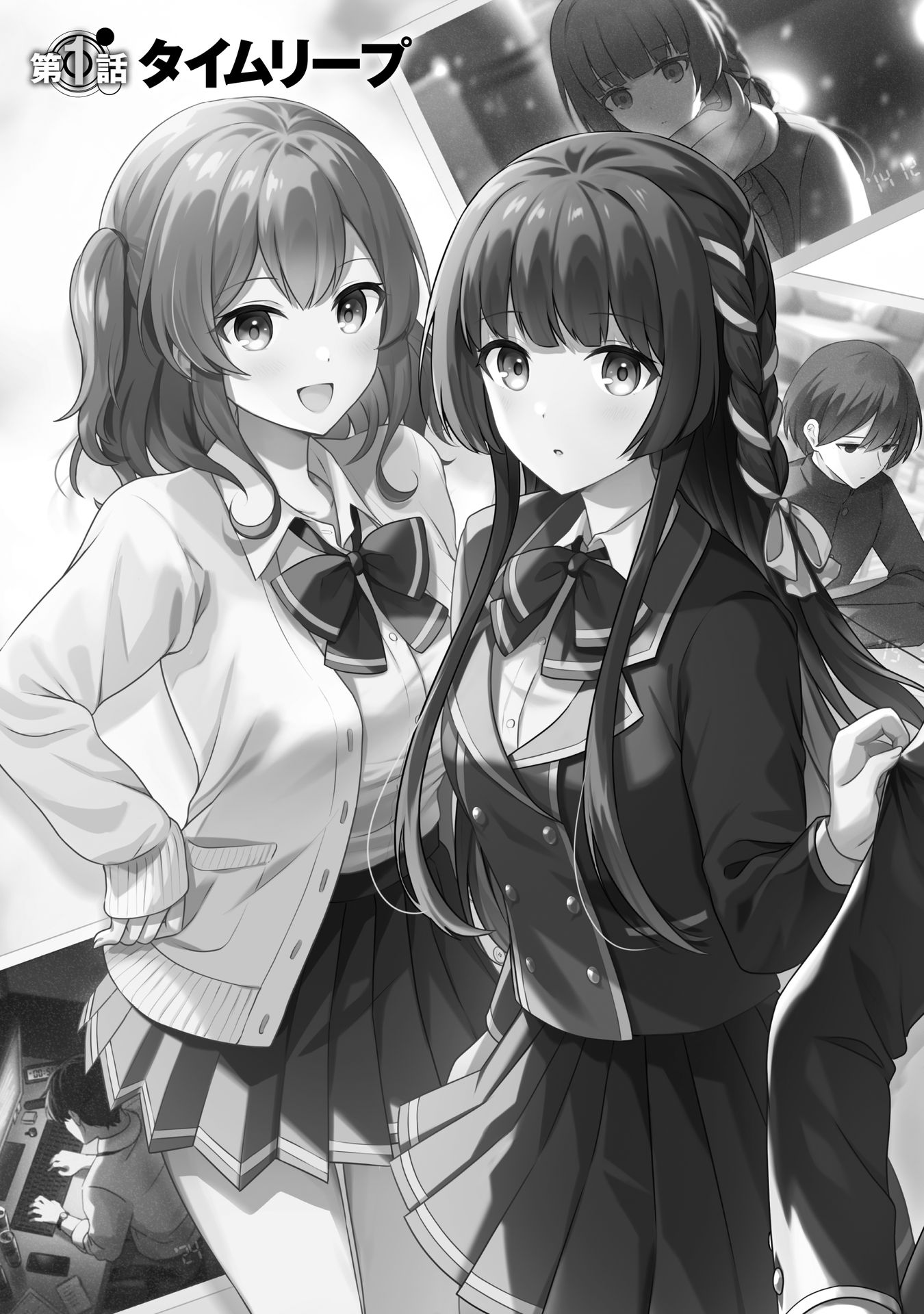 『10年前にタイムリープして幼馴染のお嬢様を助けたら許嫁になりました』