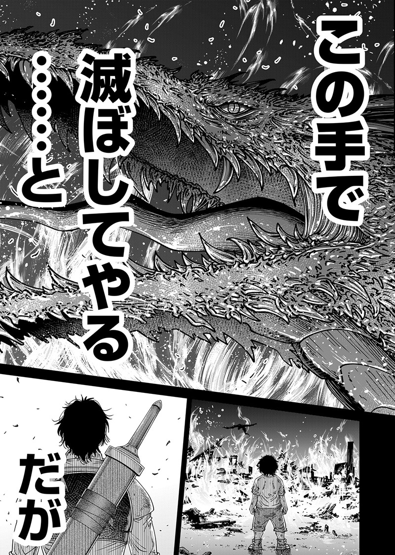 『引退したおっさん冒険者、再雇用で最強ギルドマスターになってしまう』