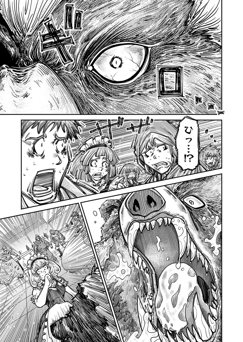 『引退したおっさん冒険者、再雇用で最強ギルドマスターになってしまう』