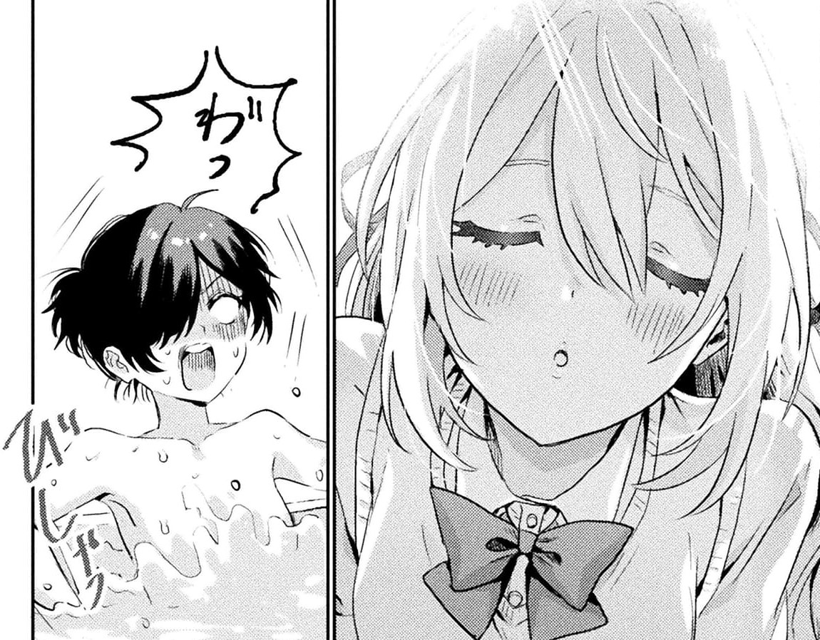 『見えてますよ！愛沢さん』