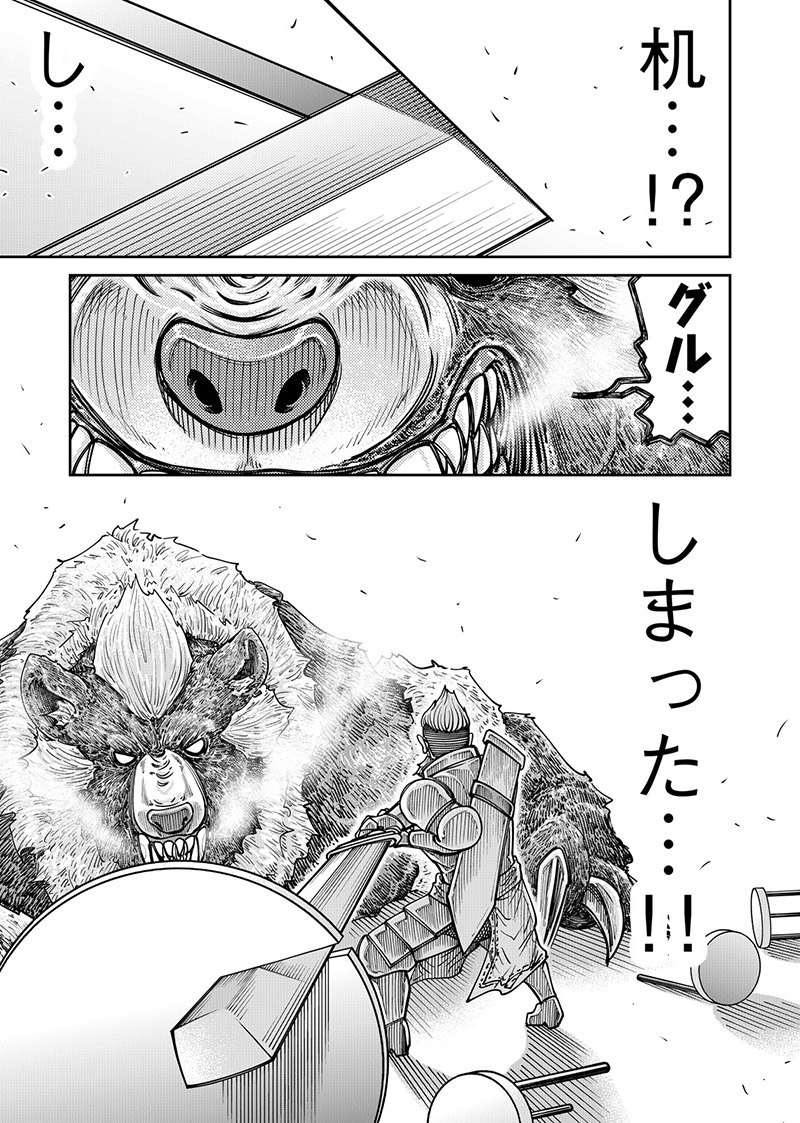 『引退したおっさん冒険者、再雇用で最強ギルドマスターになってしまう』