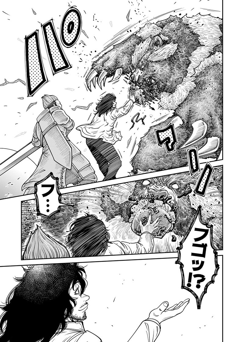 『引退したおっさん冒険者、再雇用で最強ギルドマスターになってしまう』