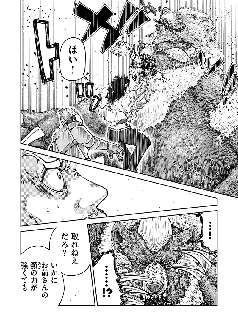 『引退したおっさん冒険者、再雇用で最強ギルドマスターになってしまう』