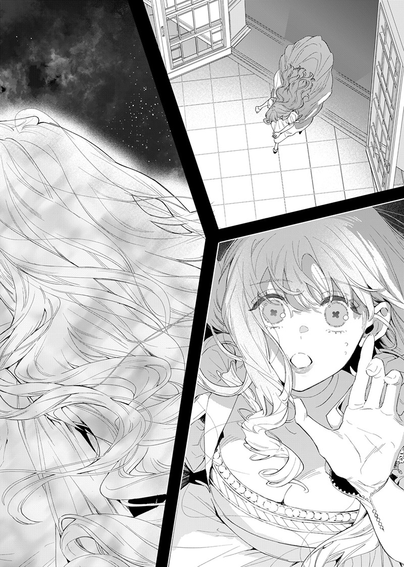 『花秘める君のメテオール』