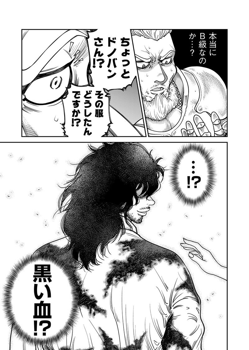 『引退したおっさん冒険者、再雇用で最強ギルドマスターになってしまう』