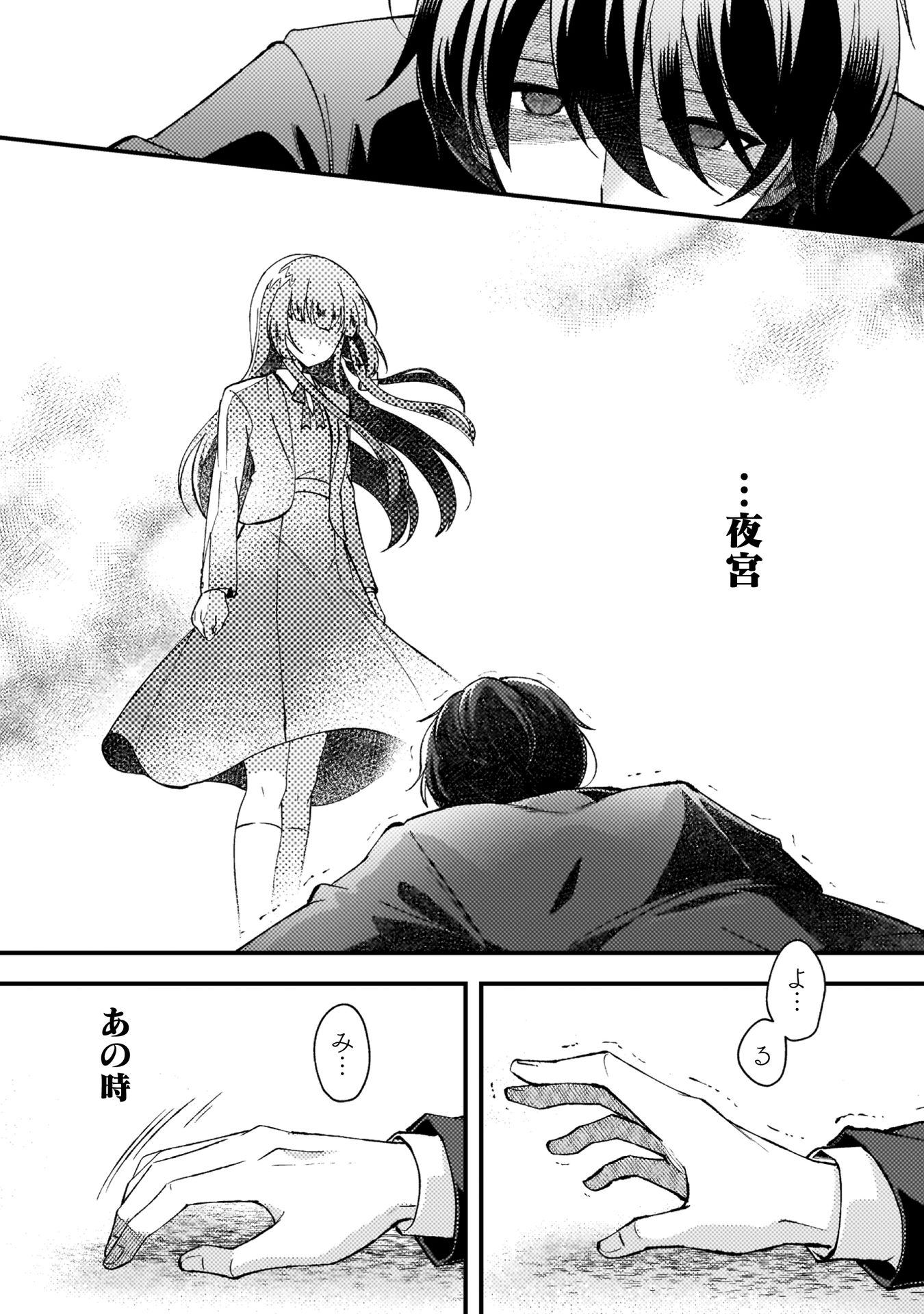 『10年前にタイムリープして幼馴染のお嬢様を助けたら許嫁になりました』