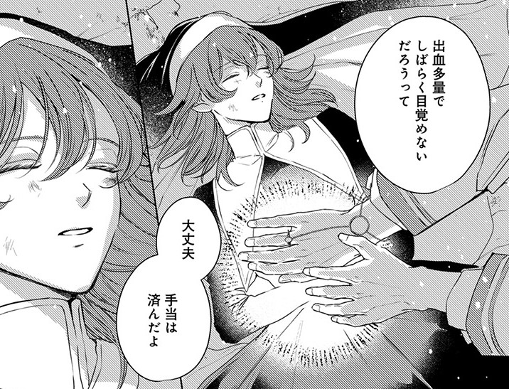 『入れ替わりの花嫁～見習い修道女リリーはお家に帰りたい～』