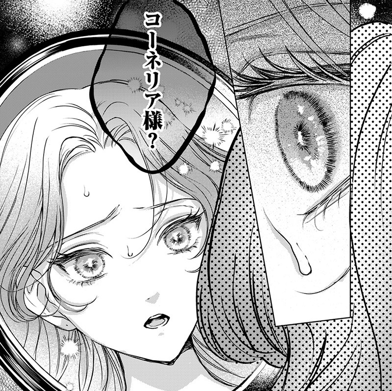 『入れ替わりの花嫁～見習い修道女リリーはお家に帰りたい～』