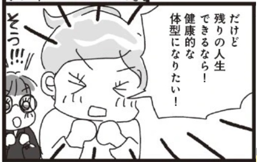 ランキング6位の記事の画像