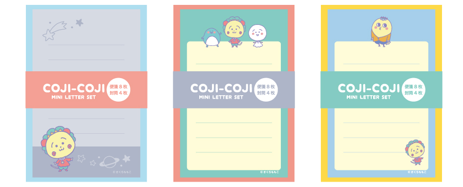 「コジコジ」ステーショナリー　ミニパックレター