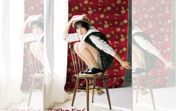 僕が見たかった青空 生写真 アップトゥボーイ アザーカット グループ バラ売り可 商品詳細ページ | 僕が見たかった青空 Official Goods Shop | 【通常