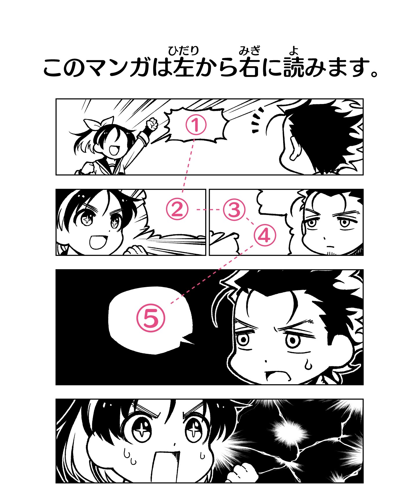 勇者クズ修正版_注意書き