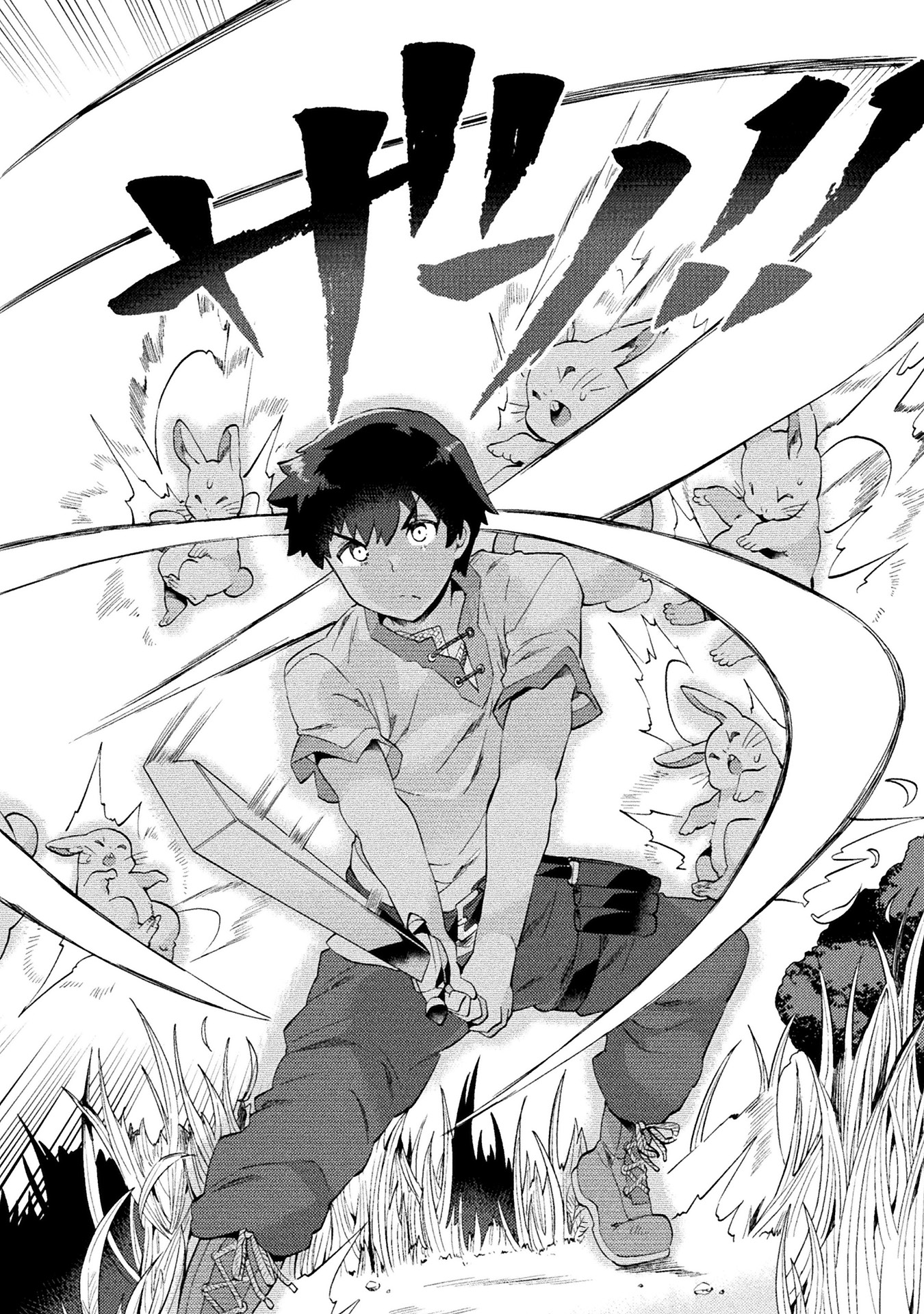 ニートだけどハロワにいったら異世界につれてかれた　第1巻_ページ_064