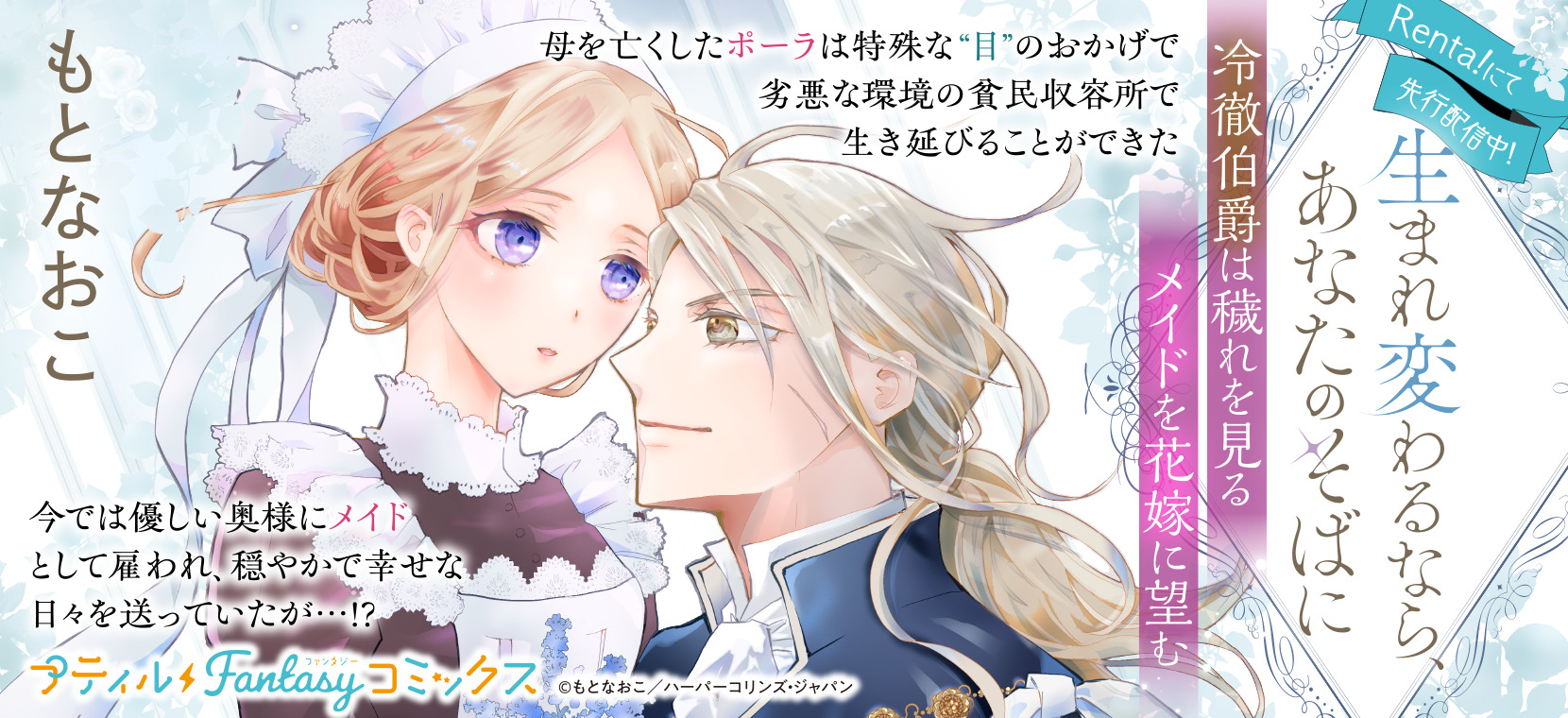 うまそばスライダーout