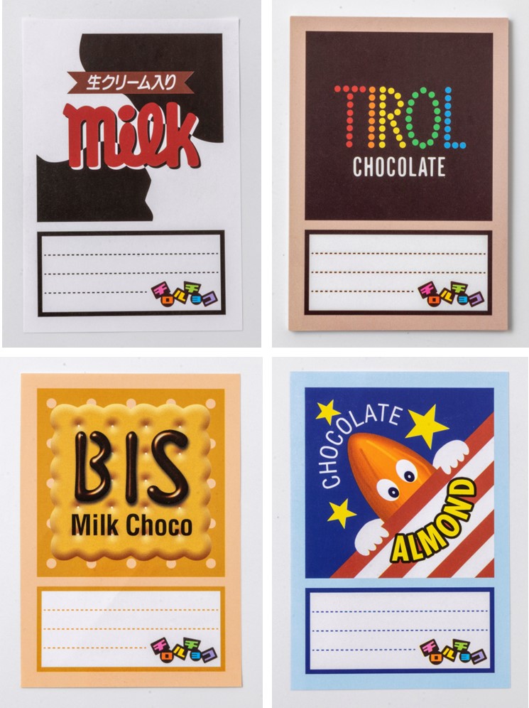 チロルチョコ_付箋2