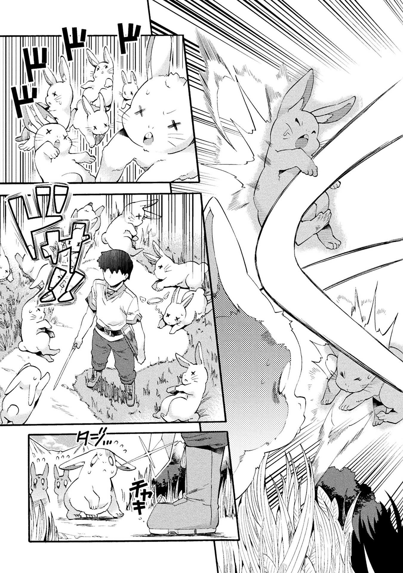 ニートだけどハロワにいったら異世界につれてかれた　第1巻_ページ_065