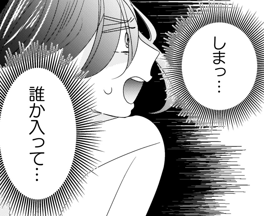 『引きこもり女子は異世界召喚されて女神となる～冷酷王子の妃なんてお断りです！～』