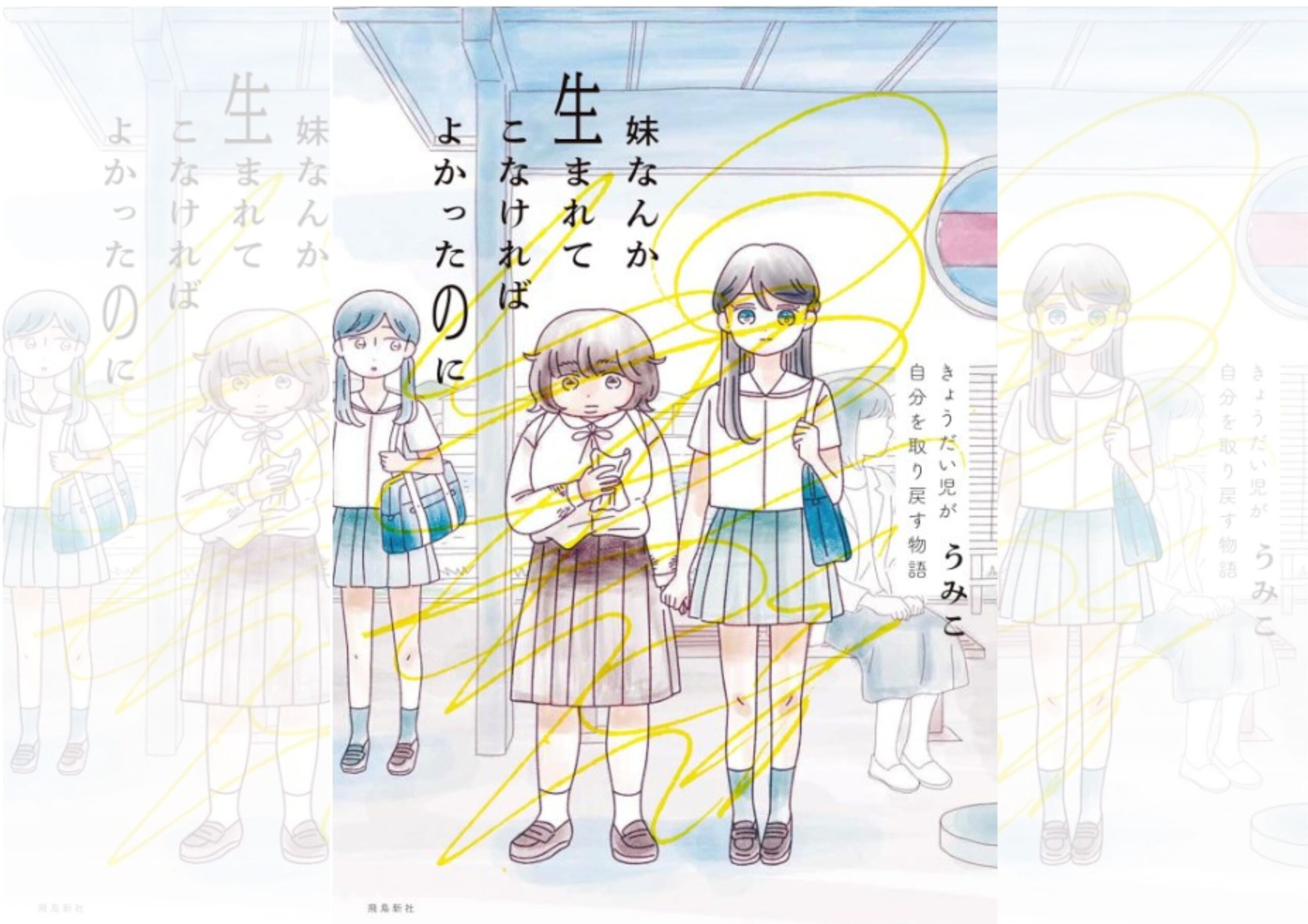 kyoudaiji_top_4093×2894px