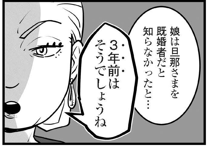 #7アイキャッチ