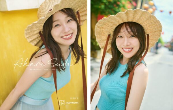 【送料無料】香寿たつきさん掲載ページ（ポスターサイズ）#4333 チャーミングな水着姿や自然体な部屋着姿など満載！元SKE48・須田