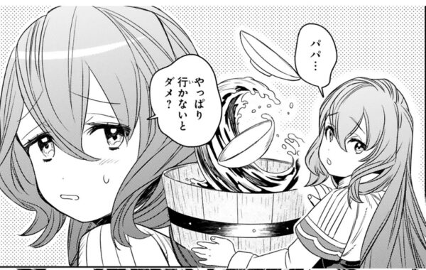 娘がすくすく成長して大勇者に？そして、平凡なおっさんが娘の強化魔法