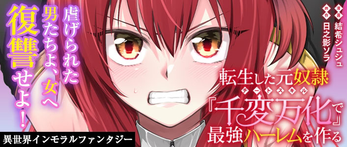 00_HANA_TO_KOUMORI_data_706-300