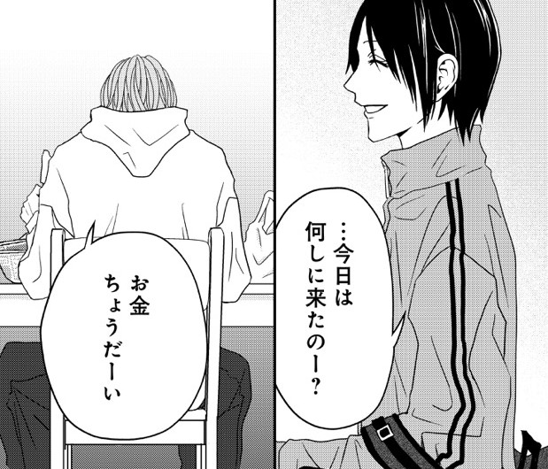 『クズが知らない私の殺意』