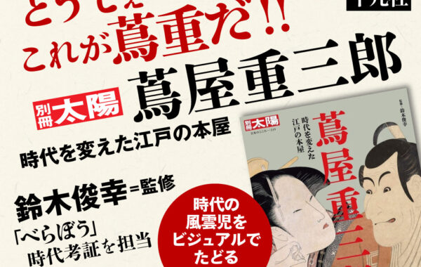 Amazon.co.jp: 田中慶太郎編『文求堂唐本目録 附海王村游記
