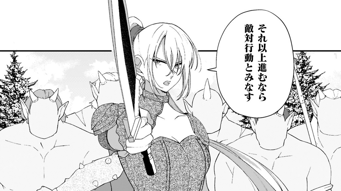 『オーガ令嬢は力がお好き～竜の血を引く公爵令嬢、オーガよりも強くなったので婿探しに出る～』