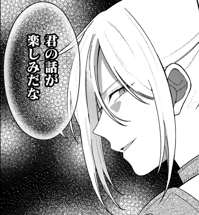 『オーガ令嬢は力がお好き～竜の血を引く公爵令嬢、オーガよりも強くなったので婿探しに出る～』