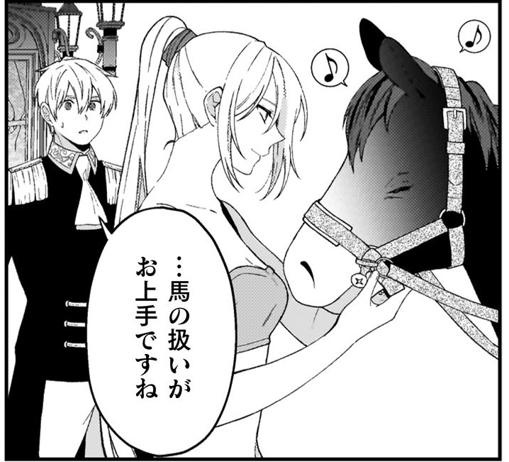 『オーガ令嬢は力がお好き～竜の血を引く公爵令嬢、オーガよりも強くなったので婿探しに出る～』