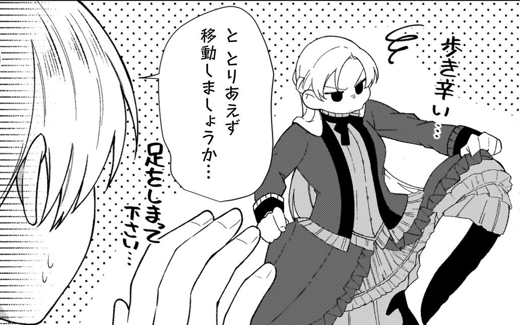 『オーガ令嬢は力がお好き～竜の血を引く公爵令嬢、オーガよりも強くなったので婿探しに出る～』