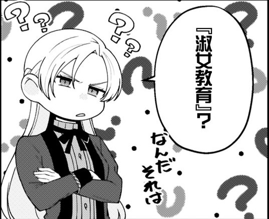 『オーガ令嬢は力がお好き～竜の血を引く公爵令嬢、オーガよりも強くなったので婿探しに出る～』