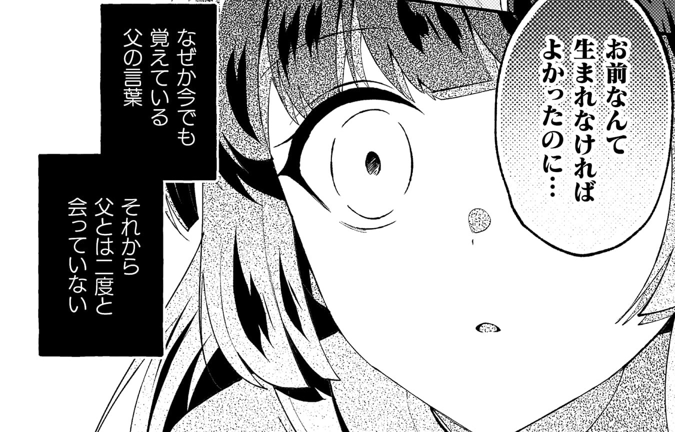 『10年前にタイムリープして幼馴染のお嬢様を助けたら許嫁になりました』