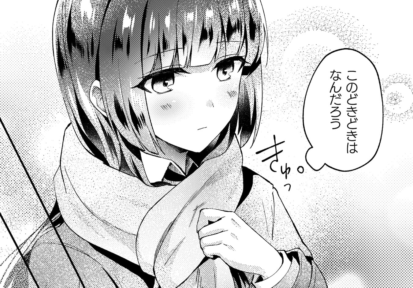 『10年前にタイムリープして幼馴染のお嬢様を助けたら許嫁になりました』