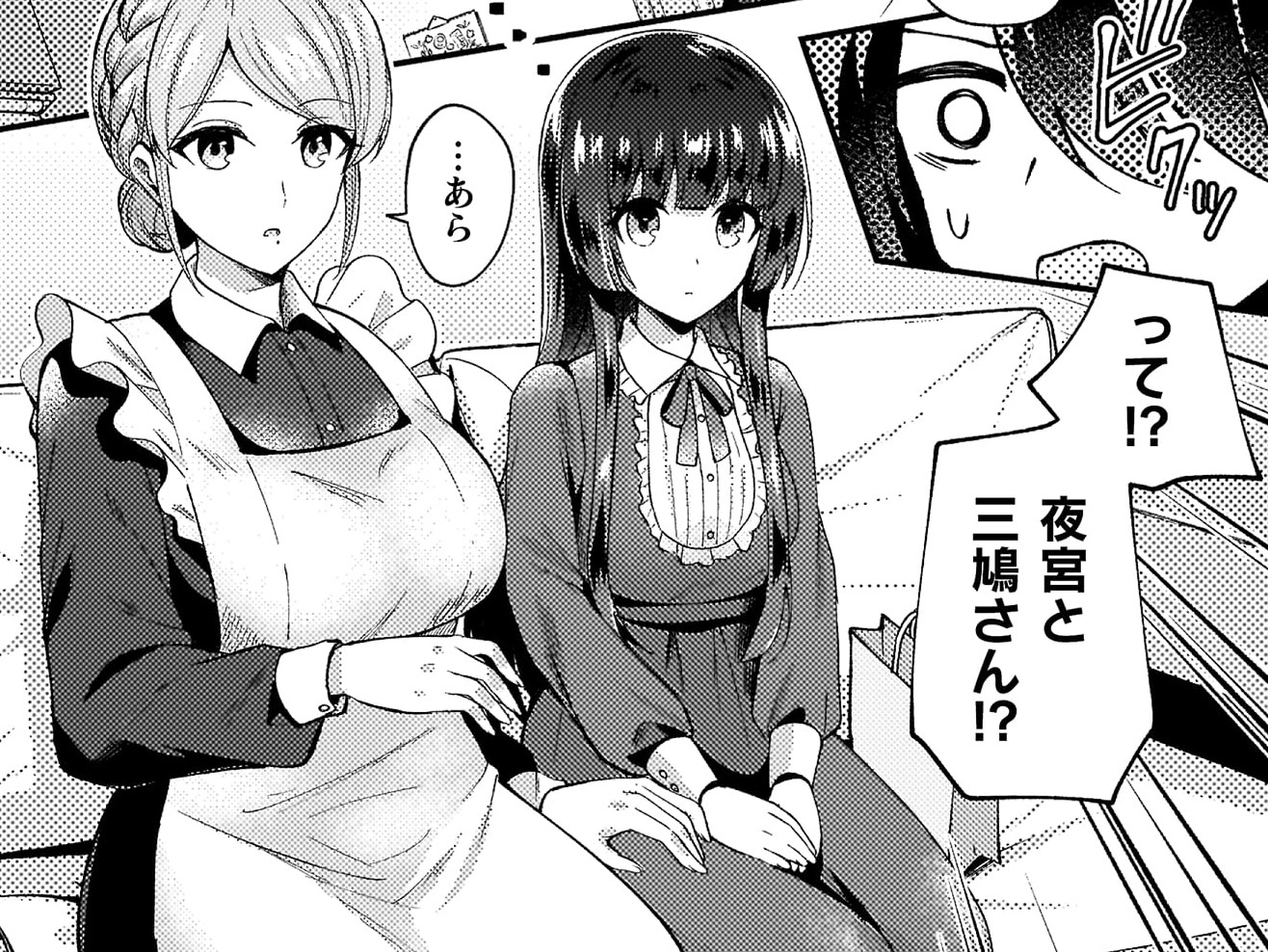 『10年前にタイムリープして幼馴染のお嬢様を助けたら許嫁になりました』