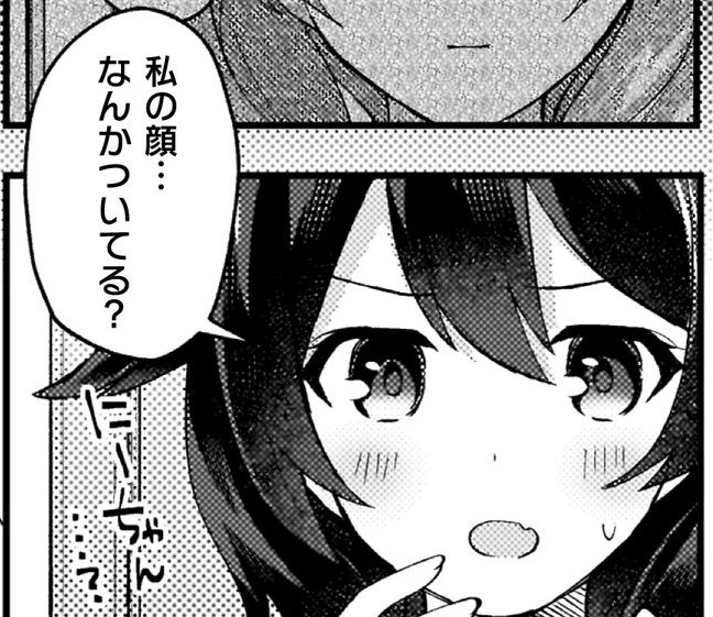 『10年前にタイムリープして幼馴染のお嬢様を助けたら許嫁になりました』