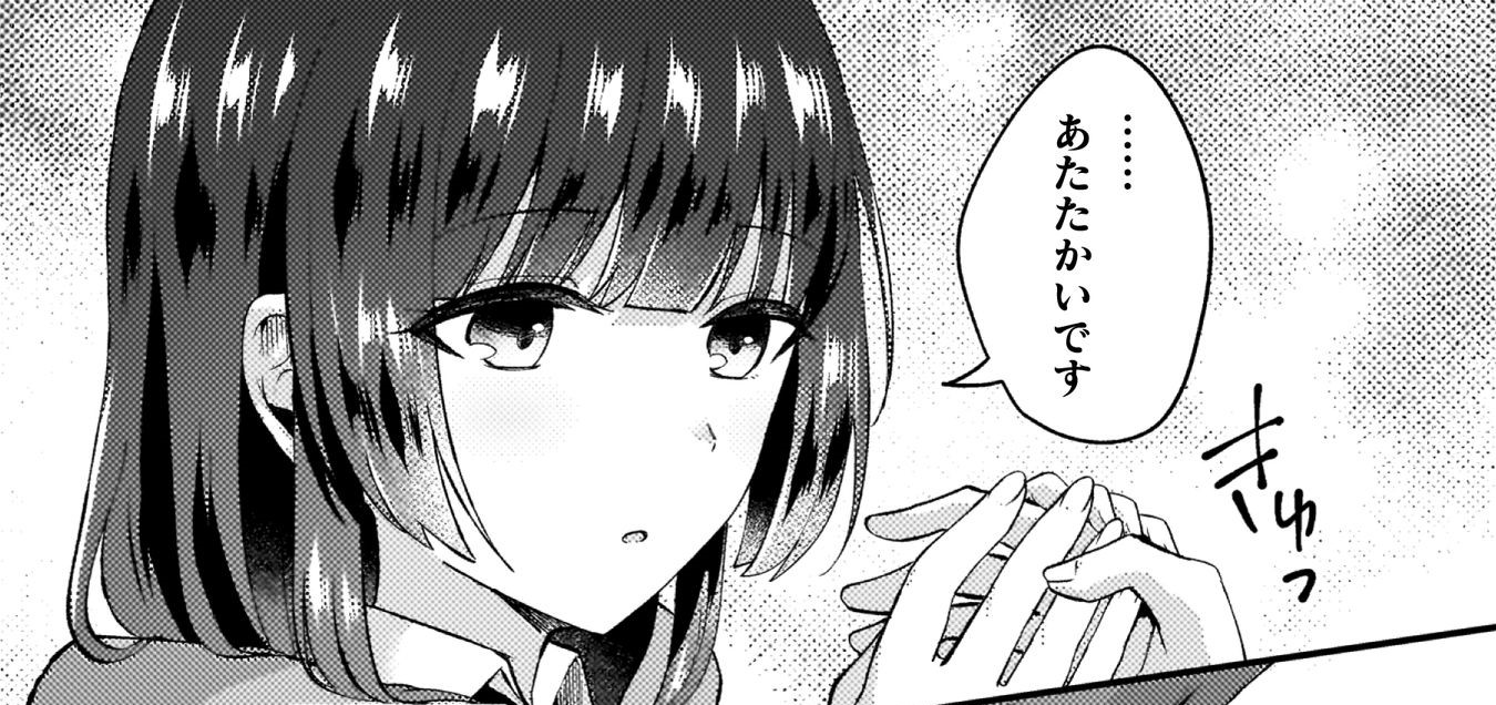 『10年前にタイムリープして幼馴染のお嬢様を助けたら許嫁になりました』