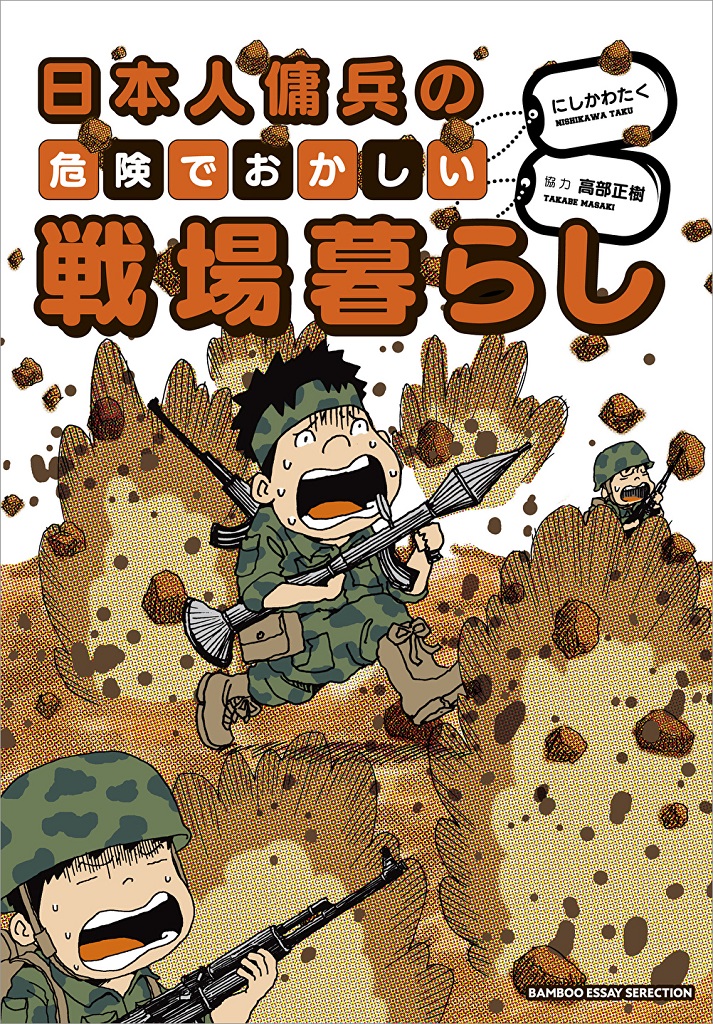 9784801924529_TKE_motoyohe_cover_e_cc