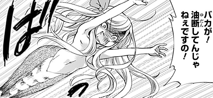 『邪神ちゃんドロップキック』