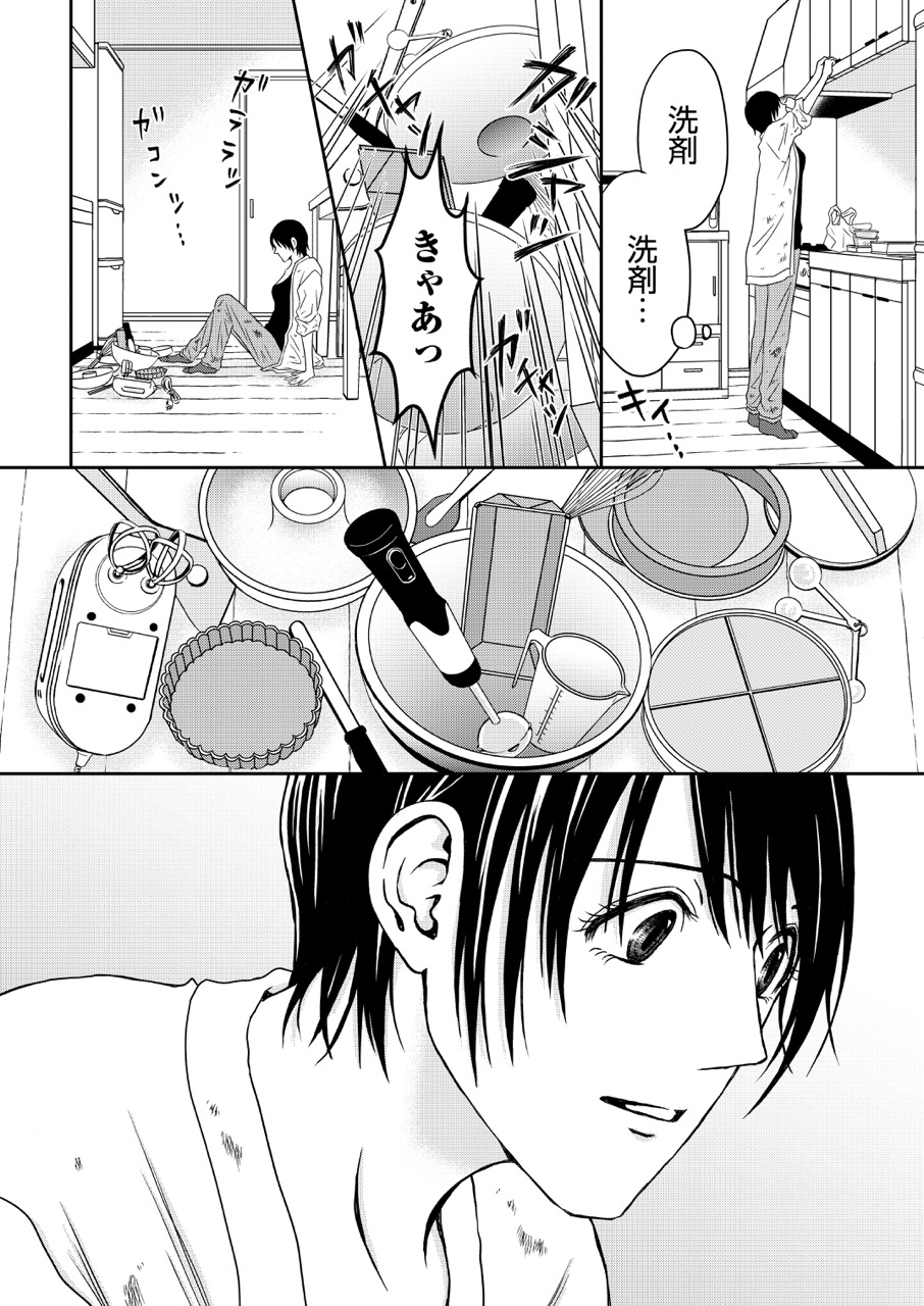 『クズが知らない私の殺意』