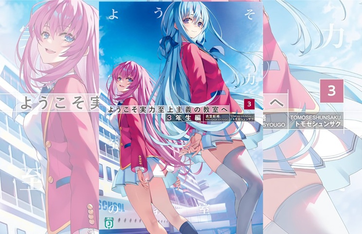 文庫ランキング20251202