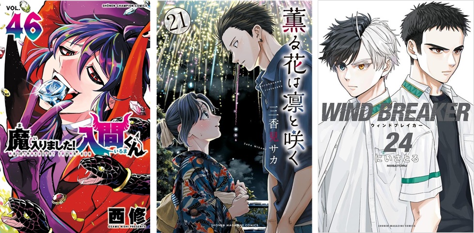 週間コミックランキング2025年12月16日